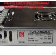 ChuangLian CL 5V 60A 300W CWA-300AB-5 Ultra Slim LED Display Power Source