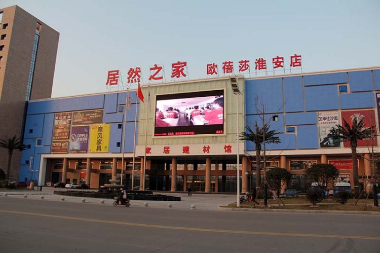 High Performance P12 Outdoor Wall Mounted LED Signage for Advertising - Click Image to Close