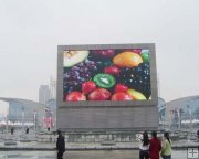 P20mm Outdoor LED Display with DIP 1R1G1B 2,500 Pixels/sqm for Fixed Installation
