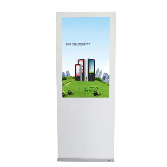 Outdoor LCD Display Sign System (32 Inches) - Click Image to Close