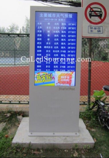 70 Inch Outdoor Floor Standing LCD Digital Signage Totem Display - Click Image to Close