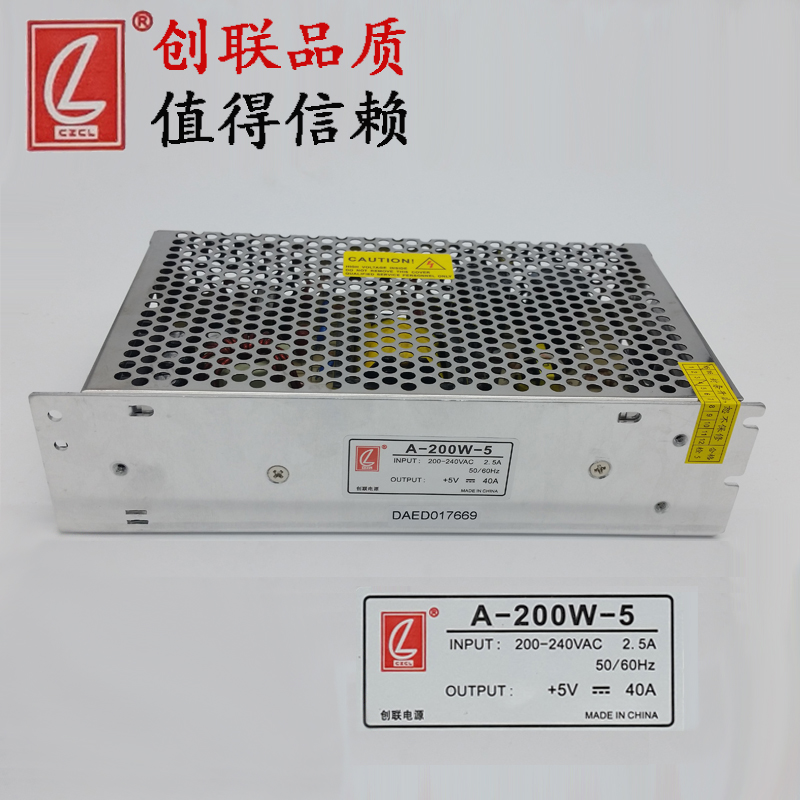 A-200-5 CZCL LED Display Panel Power Supply - Click Image to Close