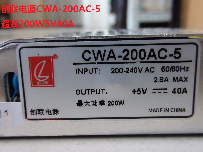 ChuangLian CL 200W (CWA 200AC 5) Ultra Slim LED Display Power Supply - Click Image to Close