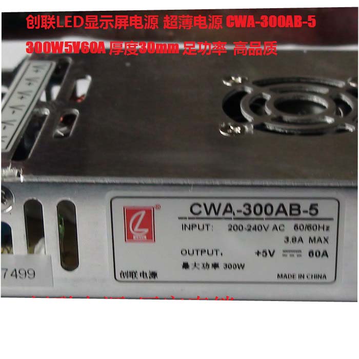 ChuangLian CL 5V 60A 300W CWA-300AB-5 Ultra Slim LED Display Power Source - Click Image to Close