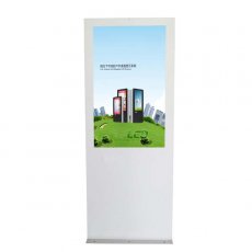 Outdoor LCD Display Sign System (32 Inches)