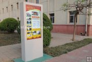 82 Inch Outdoor IP65 Floor Standing LCD Totem Kiosk Screen