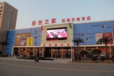 High Performance P12 Outdoor Wall Mounted LED Signage for Advertising