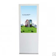 Outdoor LCD Display Sign System (32 Inches)