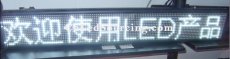 P7.62 Indoor Semioutdoor LED Moving Displays