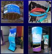 P2.5mm Indoor HD Soft LED Video System Panel 240 x 120mm