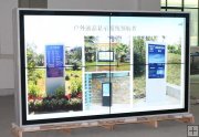 46 Inch 2x2 Full HD Outdoor LCD Splicing Video Displays