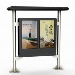 Outdoor LCD Kiosk Display Screen(46 Inches)