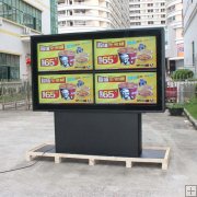 47 Inch 2x2 High Brightness IP65 Full HD Outdoor Advertising LCD Splicing Totem Screen